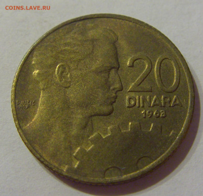 20 динар 1963 Югославия №1 06.04.2021 22:00 МСК - CIMG6979.JPG
