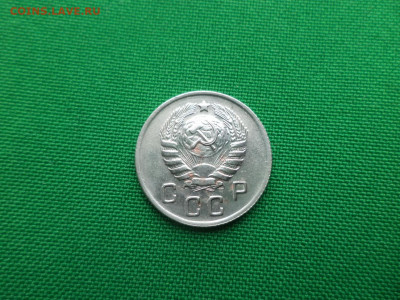10 копеек 1944 года. - DSC05327.JPG