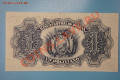 Боны мира-2 (пополняемая) - DSC00911.JPG
