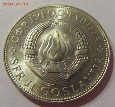 10 динар 1976 ФАО Югославия №2 06.04.2021 22:00 МСК - CIMG7000.JPG
