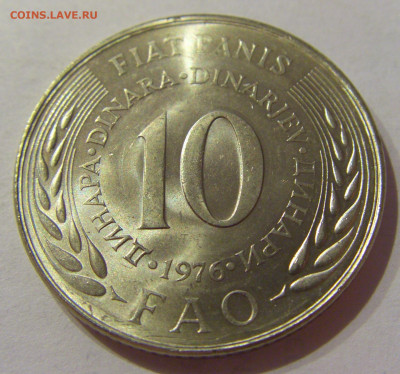 10 динар 1976 ФАО Югославия №2 06.04.2021 22:00 МСК - CIMG6999.JPG