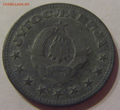 5 динар 1945 Югославия №1 06.04.2021 22:00 МСК - CIMG7005.JPG