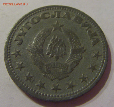 5 динар 1945 Югославия №2 06.04.2021 22:00 МСК - CIMG7008.JPG