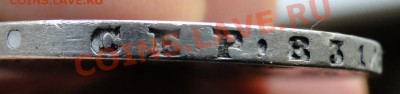 1 рубль ---1855---до 13.10 в 22.00мск - DSC04193.JPG