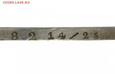 1 рубль 1834 СПБ НГ - Screenshot_20210331_214817