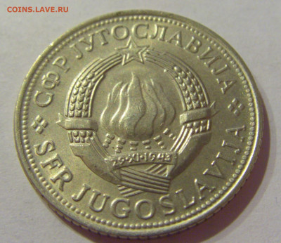 5 динар 1975 30 лет Победы Югославия №1 06.04.2021 22:00 МСК - CIMG7052.JPG