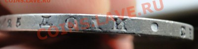 1 рубль ---1855---до 13.10 в 22.00мск - DSC04192.JPG