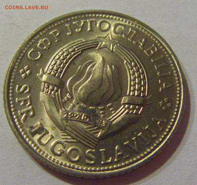 5 динар 1975 30 лет Победы Югославия №2 06.04.2021 22:00 МСК - CIMG7057.JPG