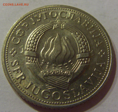 5 динар 1970 ФАО Югославия №2 06.04.2021 22:00 МСК - CIMG7065.JPG