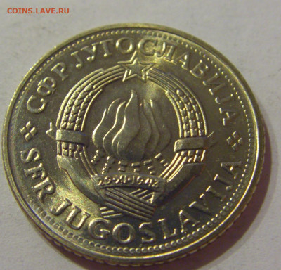 2 динара 1981 Югославия UNC №1 06.04.2021 22:00 МСК - CIMG7076.JPG