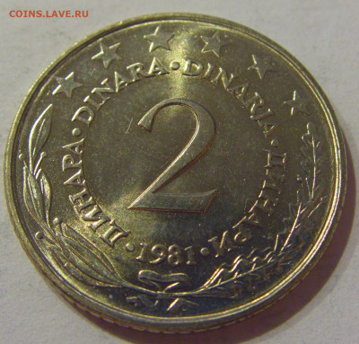 2 динара 1981 Югославия UNC №1 06.04.2021 22:00 МСК - CIMG7075.JPG