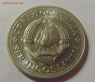 2 динара 1970 ФАО Югославия №2 06.04.2021 22:00 МСК - CIMG7085.JPG