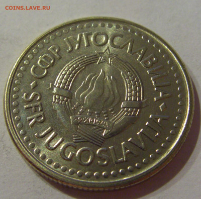 2 динара 1992 мед-ник Югославия №2 06.04.2021 22:00 МСК - CIMG7109.JPG