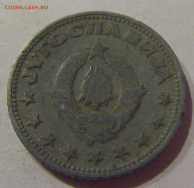 2 динара 1945 Югославия №1 06.04.2021 22:00 МСК - CIMG7141.JPG