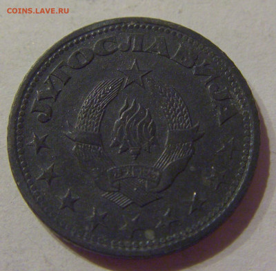 50 пара 1941 Югославия №1 06.04.2021 22:00 МСК - CIMG7177.JPG