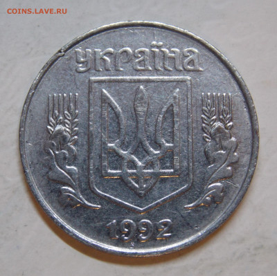 10 и 50 копеек 1992 Украина на оценку - DSCN0329 (2).JPG
