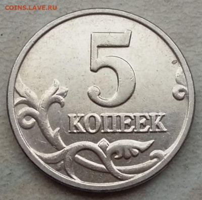 5 копеек 2003 года бб есть блиц до 02.04.2021г. - IMG_20210329_123429