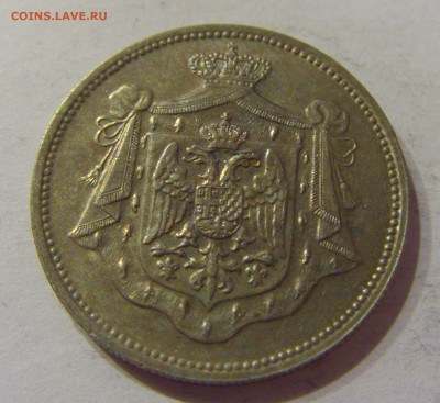 25 пара 1920 Югославия №1 06.04.2021 22:00 МСК - CIMG7249.JPG