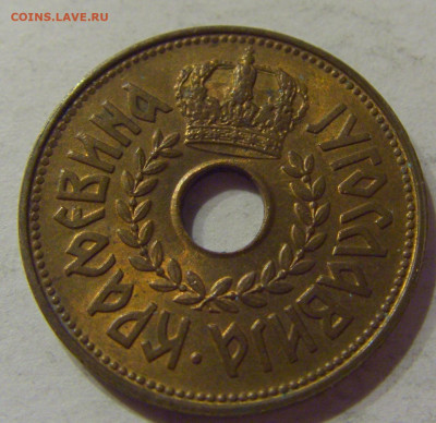 25 пара 1938 Югославия №2 06.04.2021 22:00 МСК - CIMG7261.JPG