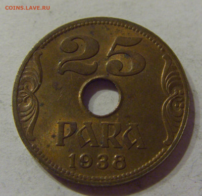 25 пара 1938 Югославия №2 06.04.2021 22:00 МСК - CIMG7259.JPG