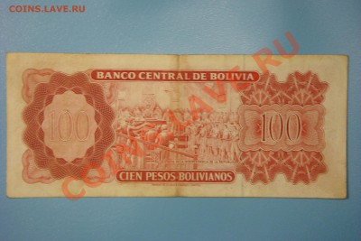 Боны мира-2 (пополняемая) - DSC00915.JPG