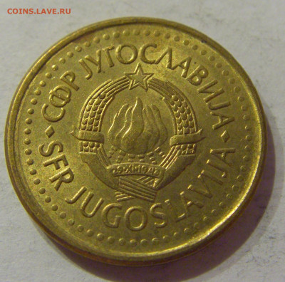 20 пара 1990 Югославия №1 06.04.2021 22:00 МСК - CIMG7273.JPG