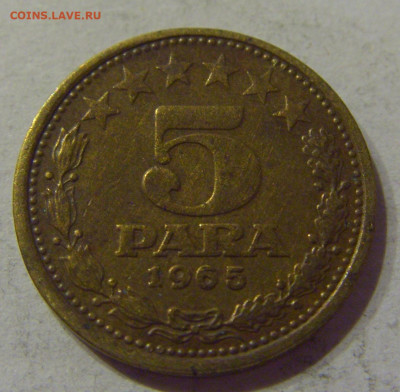5 пара 1965 старый тип Югославия №1 06.04.2021 22:00 МСК - CIMG7339.JPG