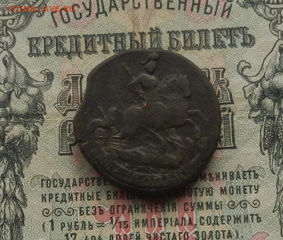 2 коп. 1761 г. до 04.04 в 22.00 - DSCN2497.JPG