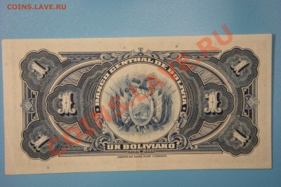 Боны мира-2 (пополняемая) - DSC00917.JPG