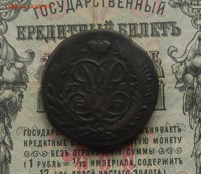 2 коп. 1757 г. до 04.04 в 22.00 - DSCN2520.JPG