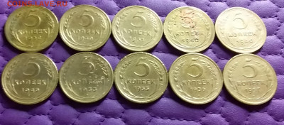 5 копеек 1928-57. До 2.4.21 в 22.00 - 20210331_221411