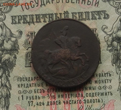 2 коп. 1759 г. до 04.04 в 22.00 - DSCN2531.JPG