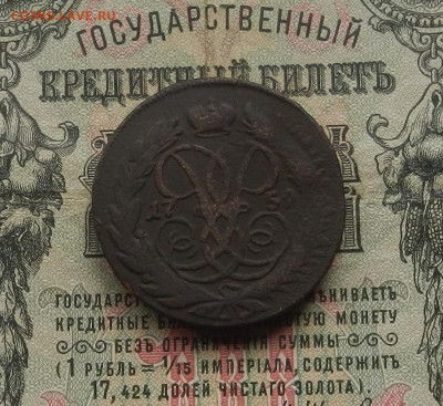 2 коп. 1759 г. до 04.04 в 22.00 - DSCN2529.JPG
