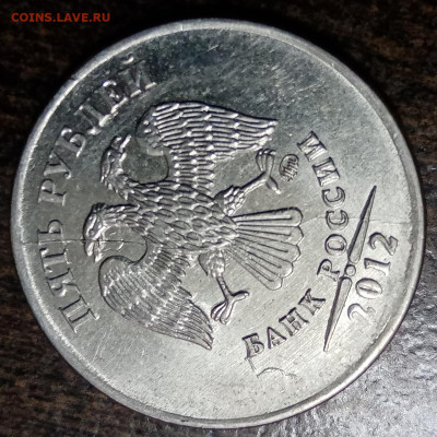5 рублей полные расколы 5 штук до 02.04.21г. - 87
