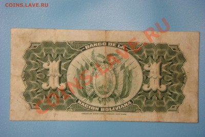 Боны мира-2 (пополняемая) - DSC00919.JPG