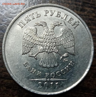 5 рублей полные расколы 5 штук до 02.04.21г. - 86