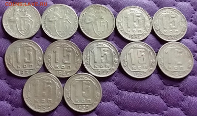 15 копеек 1931-56. До 2.4.21 в 22.00 - 20210331_223258