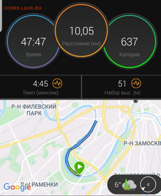Кто-нибудь бегает? - Screenshot_20210331-215419_Connect