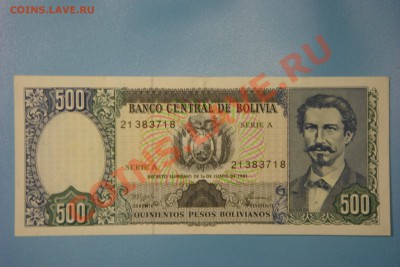 Боны мира-2 (пополняемая) - DSC00922.JPG