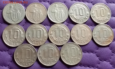10 копеек 1931-57. До 2.4.21 в 22.00 - 20210331_223803