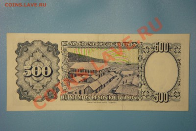 Боны мира-2 (пополняемая) - DSC00923.JPG