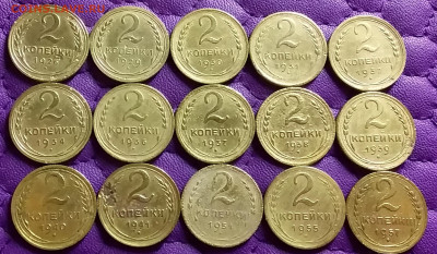 2 копейки 1926-57. До 2.4.21 в 22.00 - 20210331_224355