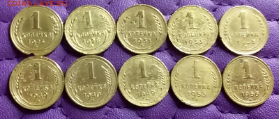 1 копейка 1926-56. До 2.4.21 в 22.00 - 20210331_224923