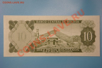 Боны мира-2 (пополняемая) - DSC00925.JPG