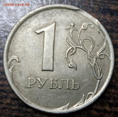 1 рубль 2007 года КРАЙ ЛИСТА до 02.04.2021г. - 12