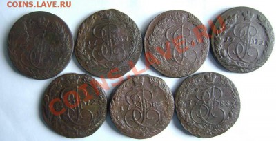 7 пятаков ЕII, 1765,67,69,71,72,85,86. до 17.10.11г 22.00 МС - DSC02558