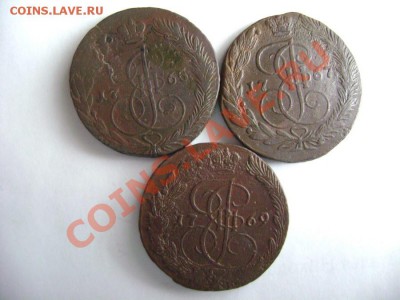 7 пятаков ЕII, 1765,67,69,71,72,85,86. до 17.10.11г 22.00 МС - DSC02561.JPG