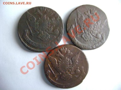 7 пятаков ЕII, 1765,67,69,71,72,85,86. до 17.10.11г 22.00 МС - DSC02560.JPG