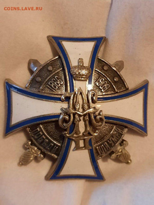 Знак победы или умри определит и ценит ? - 10814209877.c0aaeace611e42f5a176ba1d77235bd1
