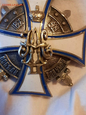 Знак победы или умри определит и ценит ? - 10814210000.17c45d134eb745f0b1dec34e2d8939cb